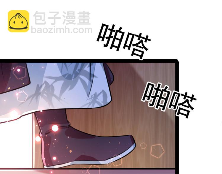 第249话 我不值得你信任吗？23