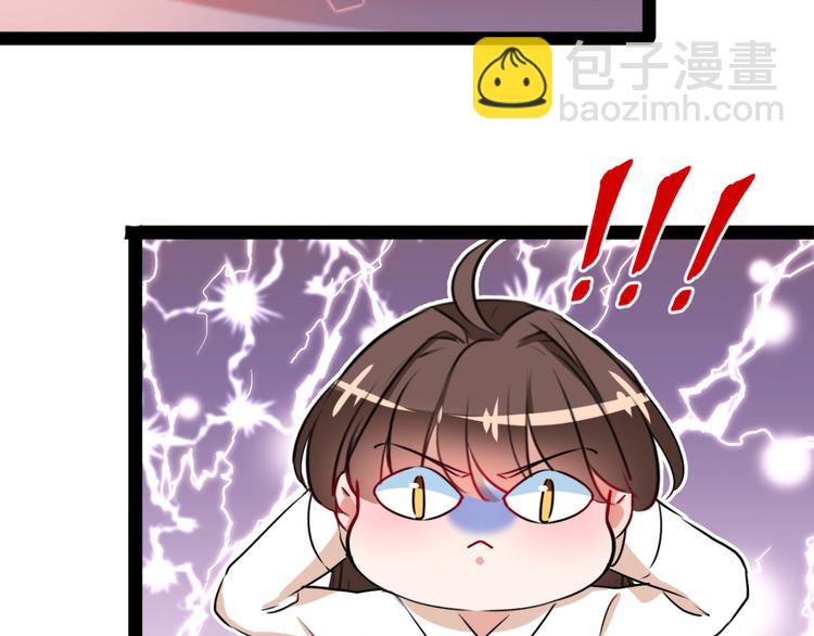 第249话 我不值得你信任吗？24