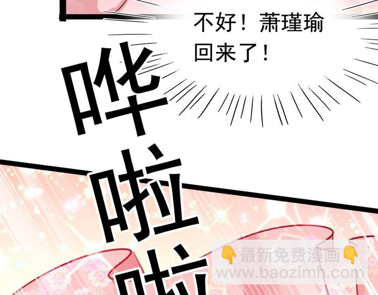 第249话 我不值得你信任吗？26