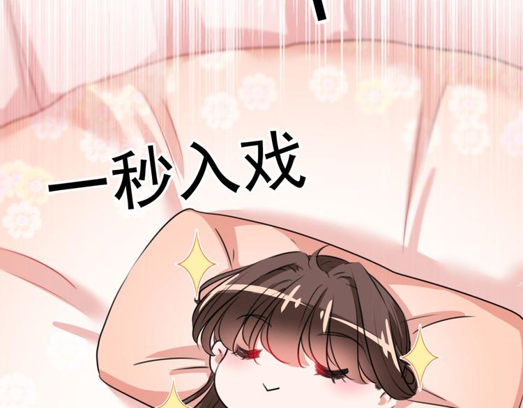 第249话 我不值得你信任吗？28