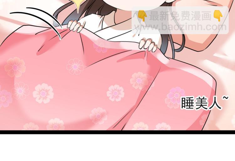 第249话 我不值得你信任吗？29