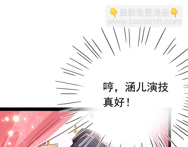 第249话 我不值得你信任吗？30