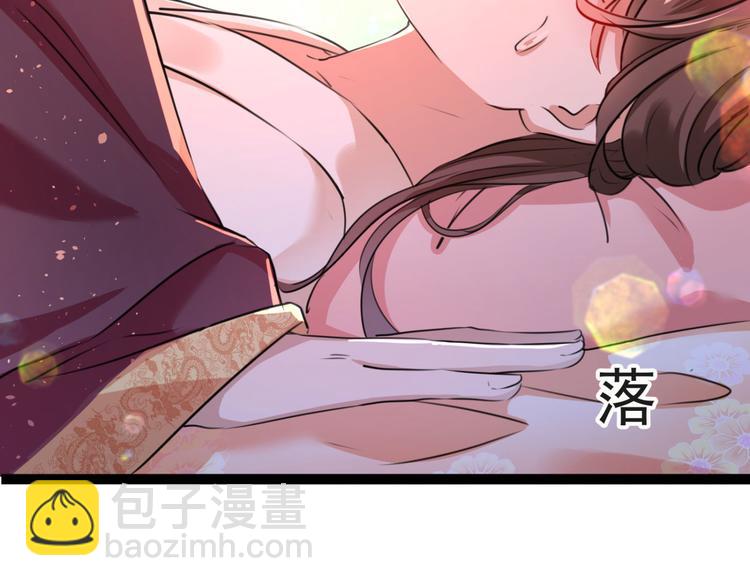 第249话 我不值得你信任吗？35