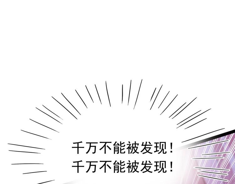 第249话 我不值得你信任吗？4