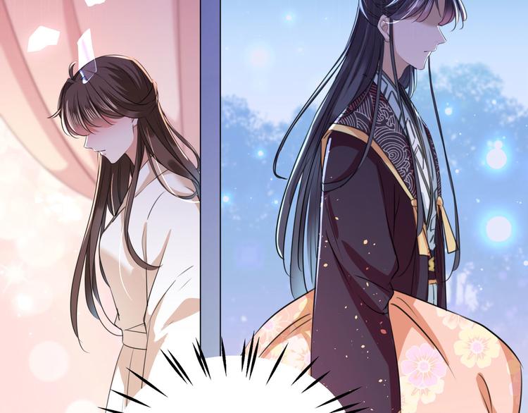 第249话 我不值得你信任吗？95