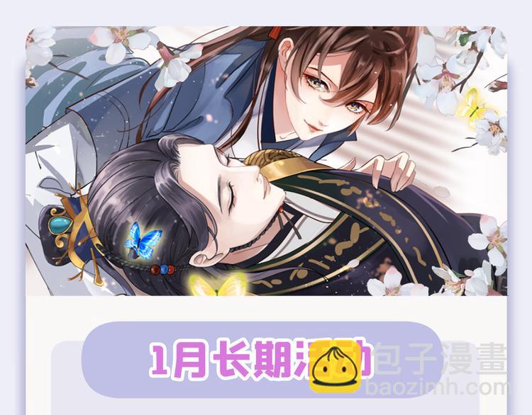 第249话 我不值得你信任吗？98