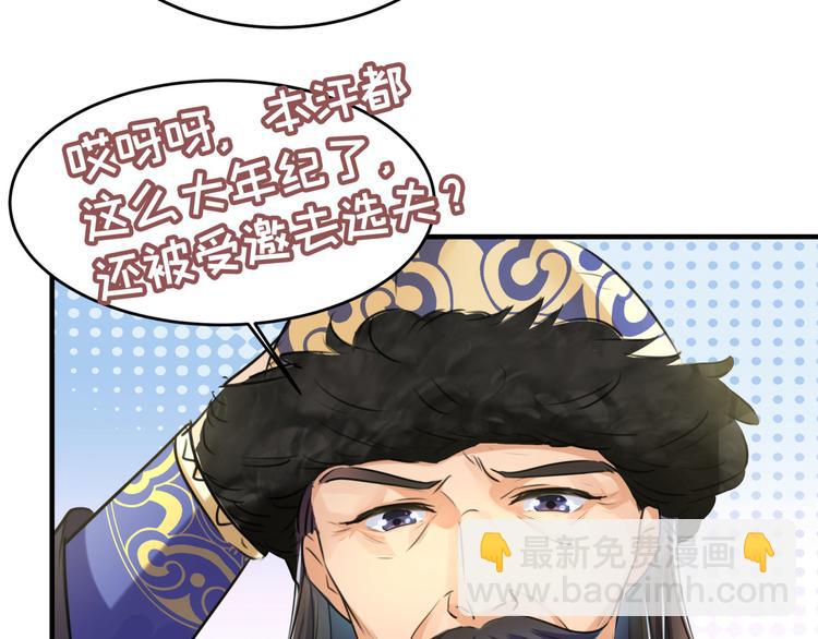 第250话 沈秋也一起去西厥吧14