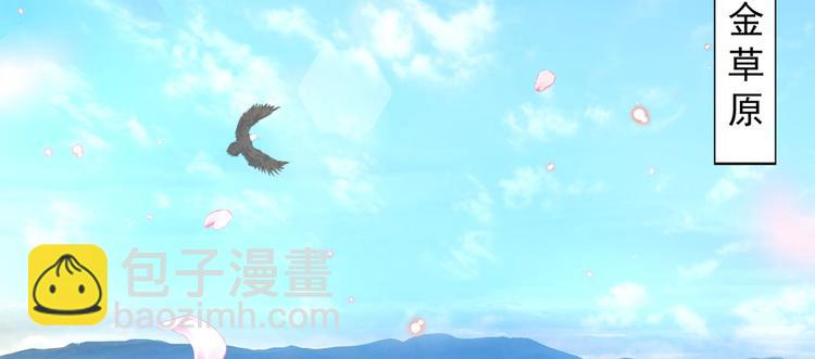 第250话 沈秋也一起去西厥吧5