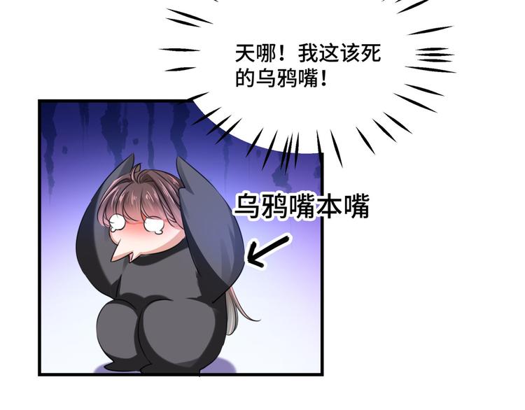 第250话 沈秋也一起去西厥吧65