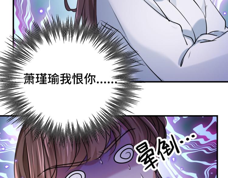 第250话 沈秋也一起去西厥吧88
