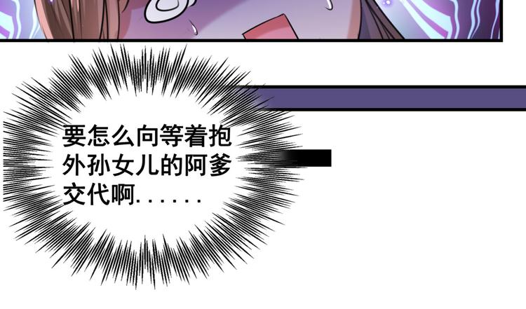 第250话 沈秋也一起去西厥吧89