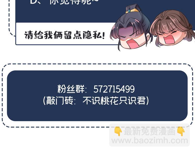第251话 我，我真有了？！115