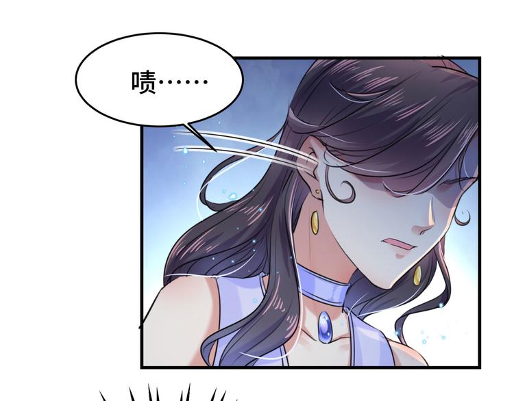 第251话 我，我真有了？！18