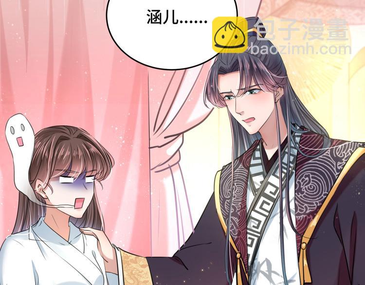 第251话 我，我真有了？！23