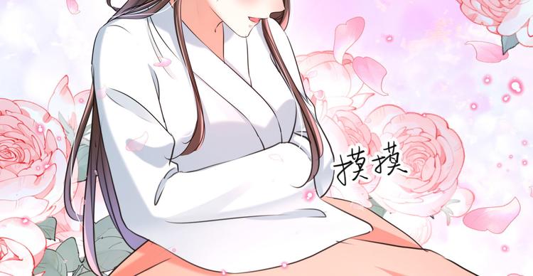 第251话 我，我真有了？！30