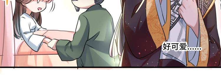 第251话 我，我真有了？！35