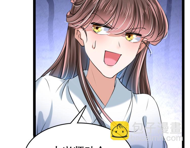 第251话 我，我真有了？！40