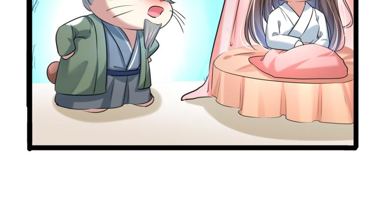 第251话 我，我真有了？！43