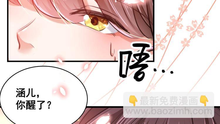 第251话 我，我真有了？！5
