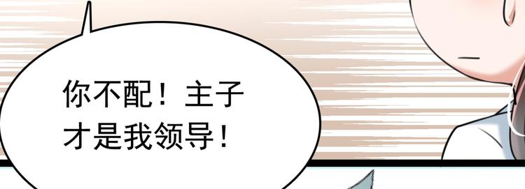 第251话 我，我真有了？！54