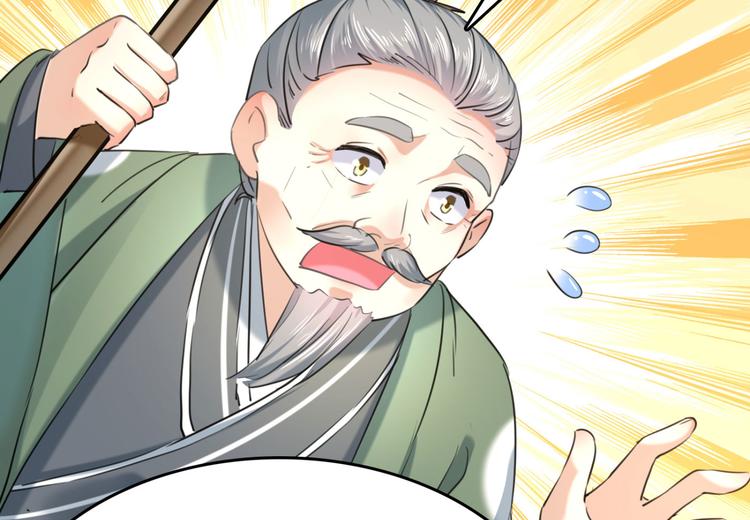 第251话 我，我真有了？！61