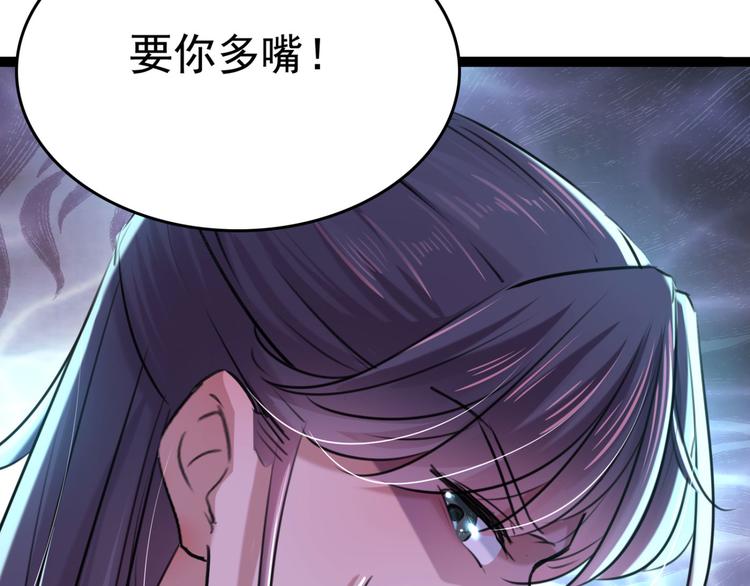 第251话 我，我真有了？！65