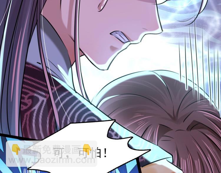 第251话 我，我真有了？！66
