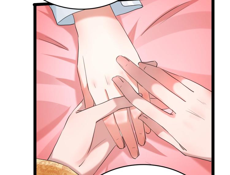 第251话 我，我真有了？！69