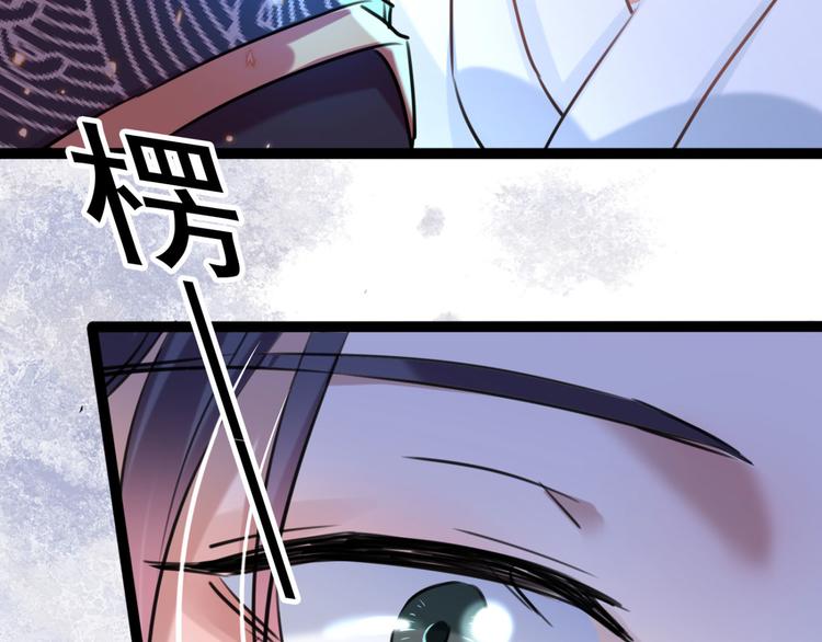 第251话 我，我真有了？！86