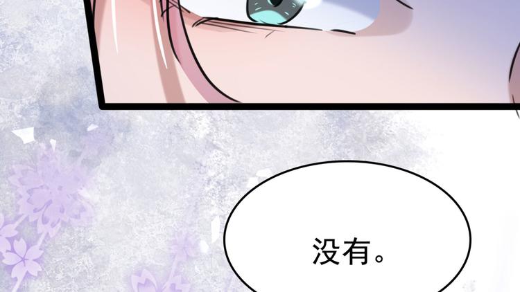 第251话 我，我真有了？！87