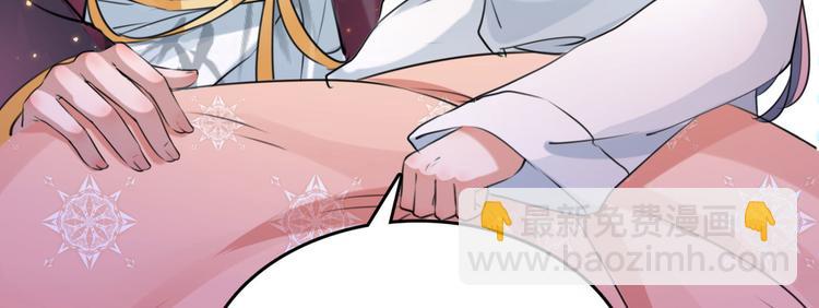 第251话 我，我真有了？！94