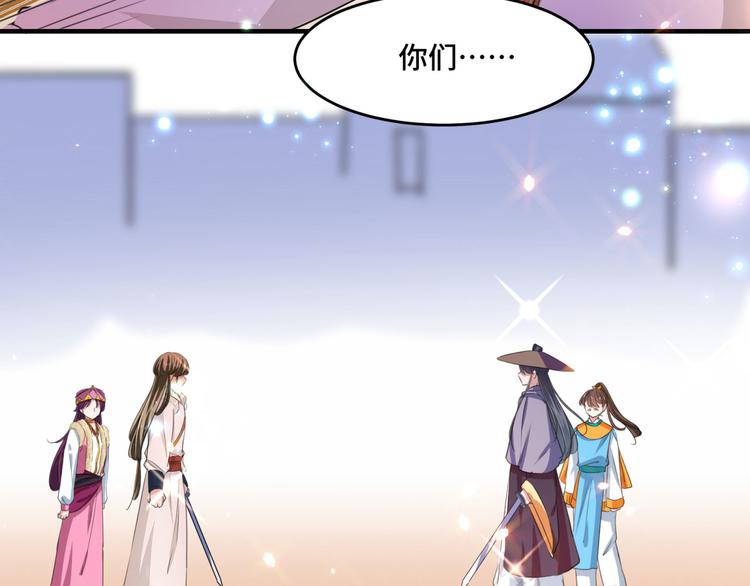 第253话 命运的再会！109