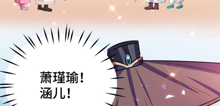第253话 命运的再会！110