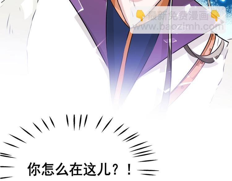 第253话 命运的再会！114