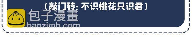 第253话 命运的再会！118