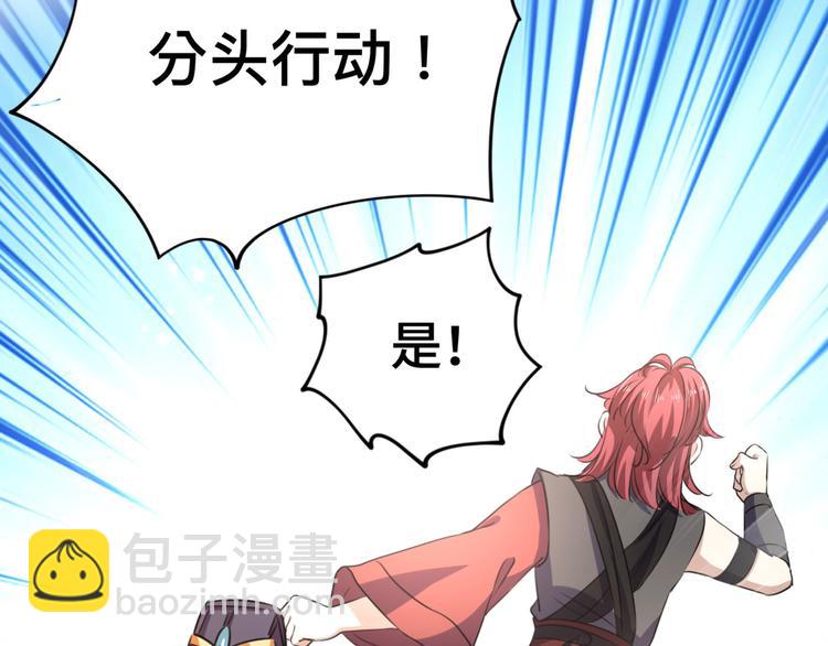 第253话 命运的再会！14