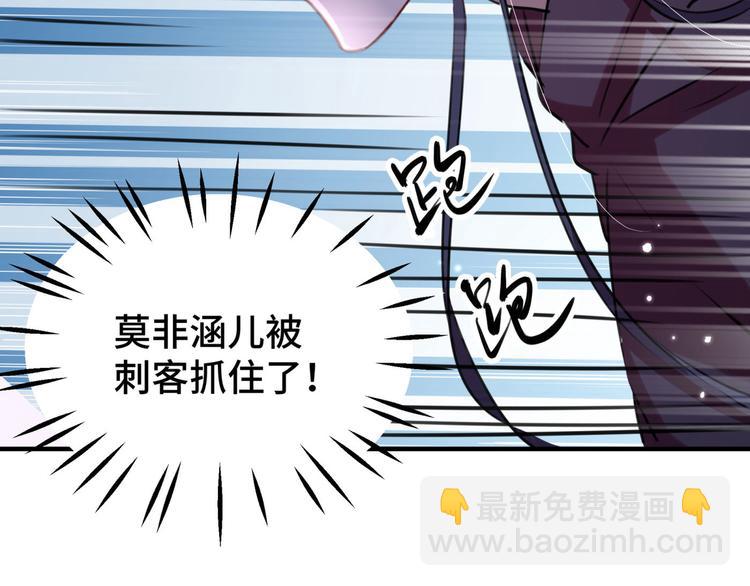 第253话 命运的再会！18