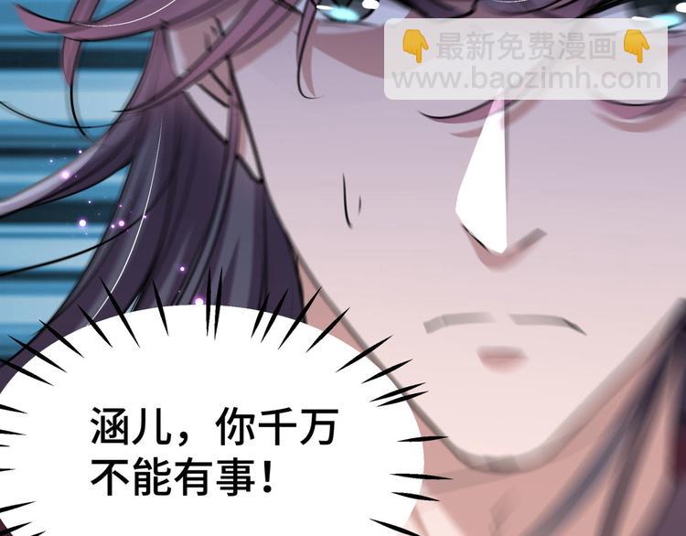 第253话 命运的再会！21