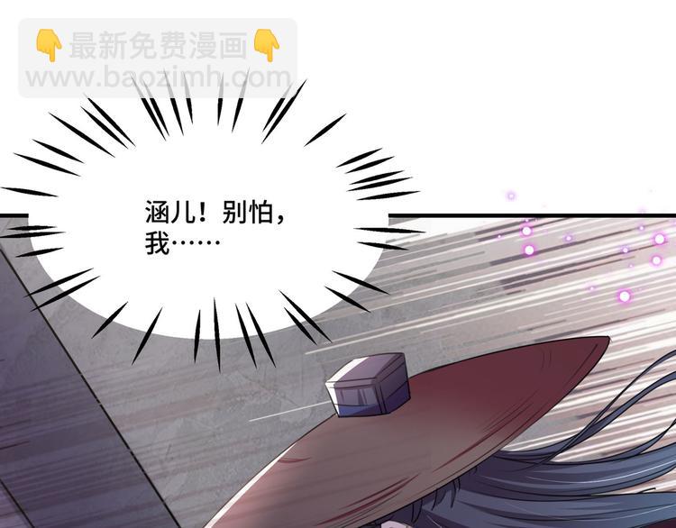 第253话 命运的再会！23
