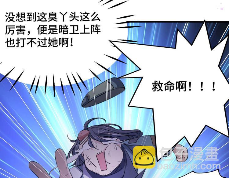 第253话 命运的再会！26