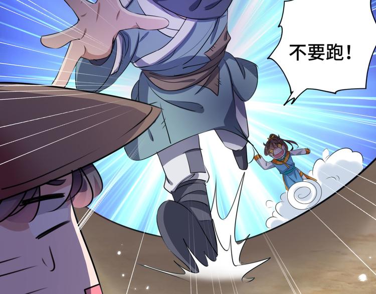第253话 命运的再会！27