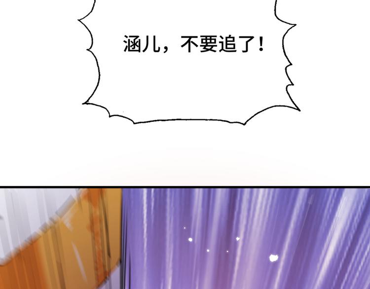 第253话 命运的再会！29