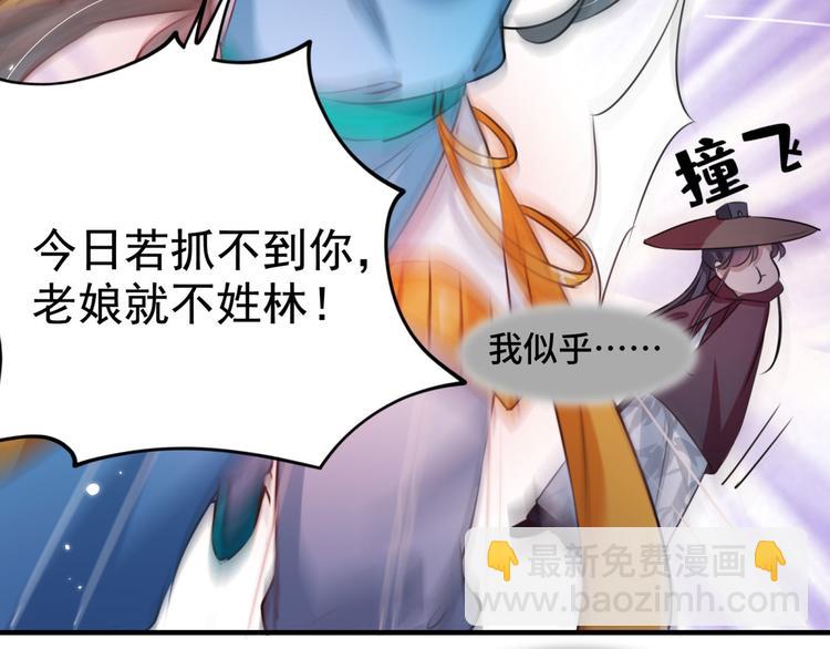 第253话 命运的再会！31