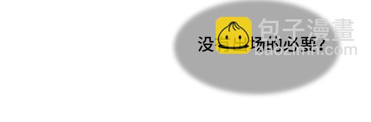 第253话 命运的再会！32