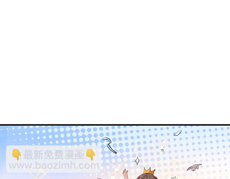 第253话 命运的再会！33