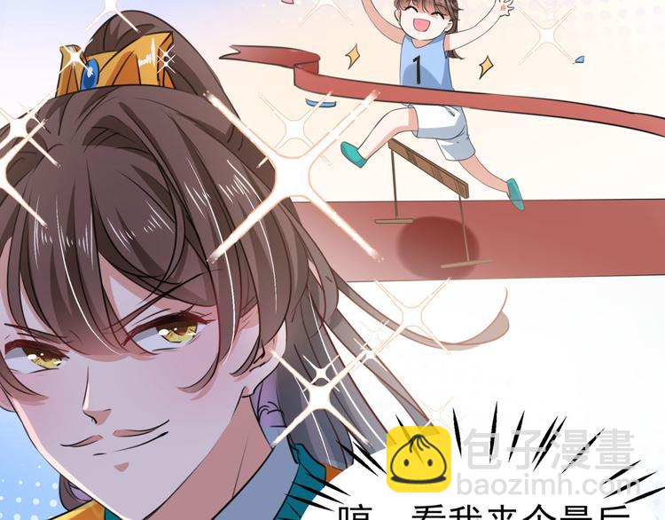 第253话 命运的再会！34