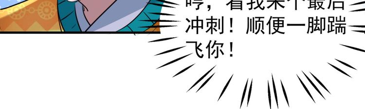 第253话 命运的再会！35