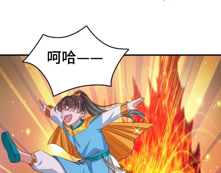 第253话 命运的再会！36