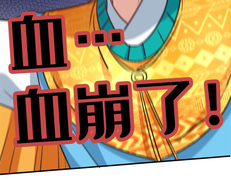 第253话 命运的再会！39
