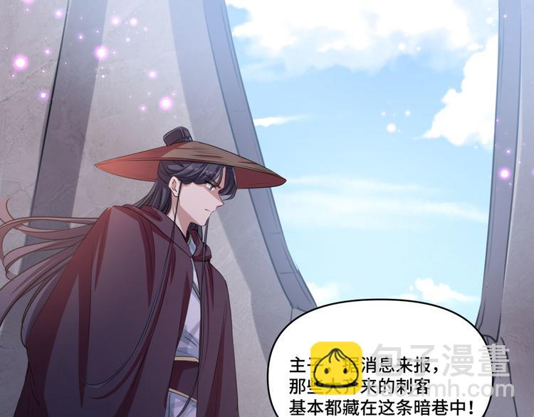 第253话 命运的再会！4